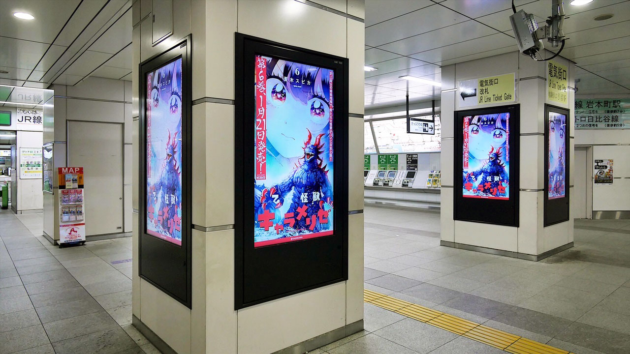 秋葉原駅構内の電光広告